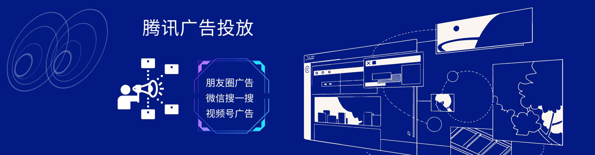 万安百度竞价赚钱